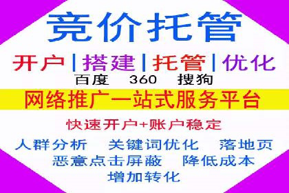 轻松掌握百度包年竞价：成功案例展示