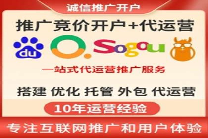 攻略大全：百度推广操作实战经验分享